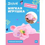 Игрушка мягкая Stitch с магнитом розовый