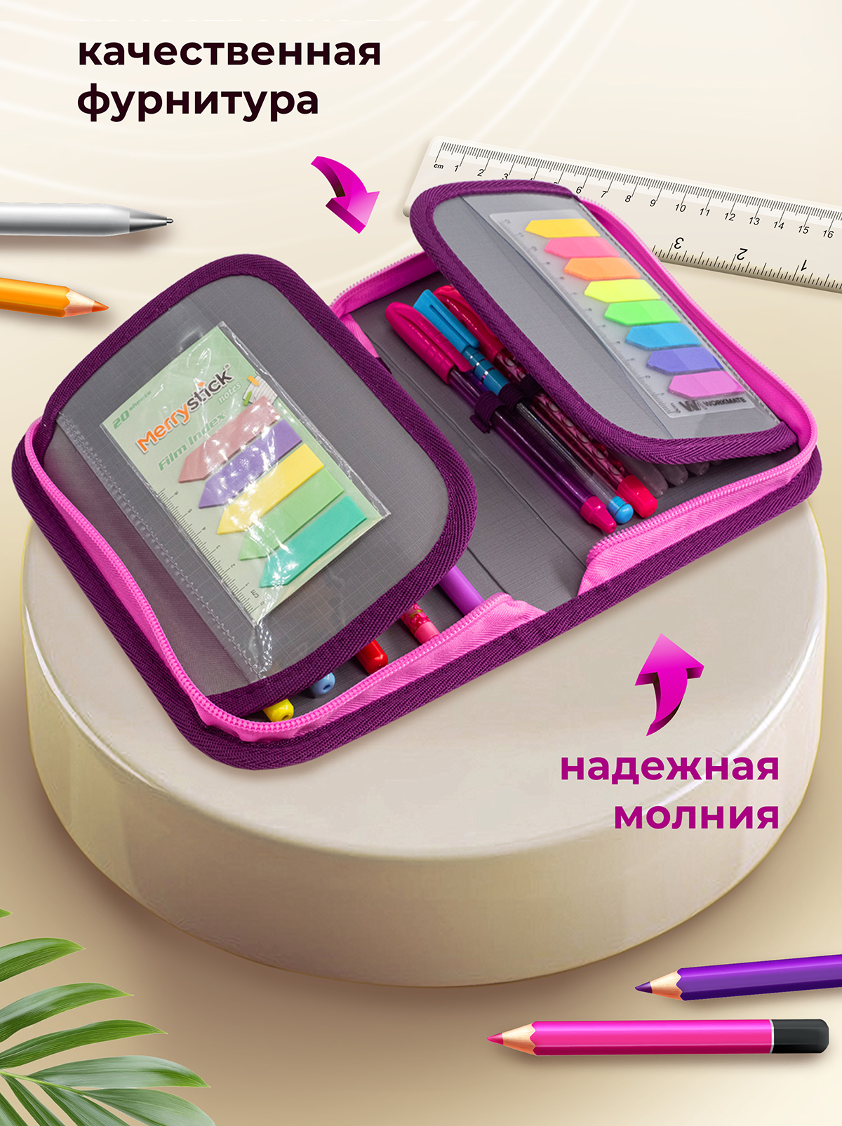 Пенал книжка ПАНДАРОГ - фото 5