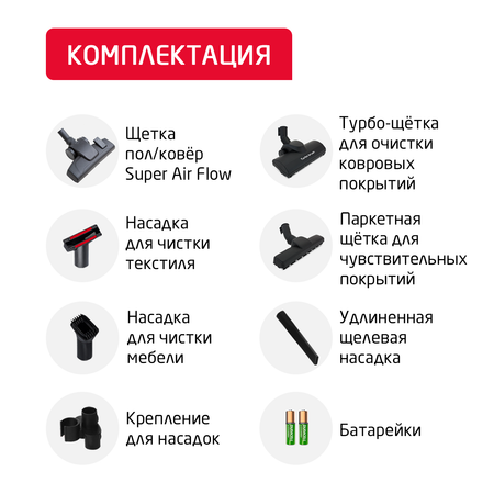Пылесос ARNICA Tesla Premium розовый