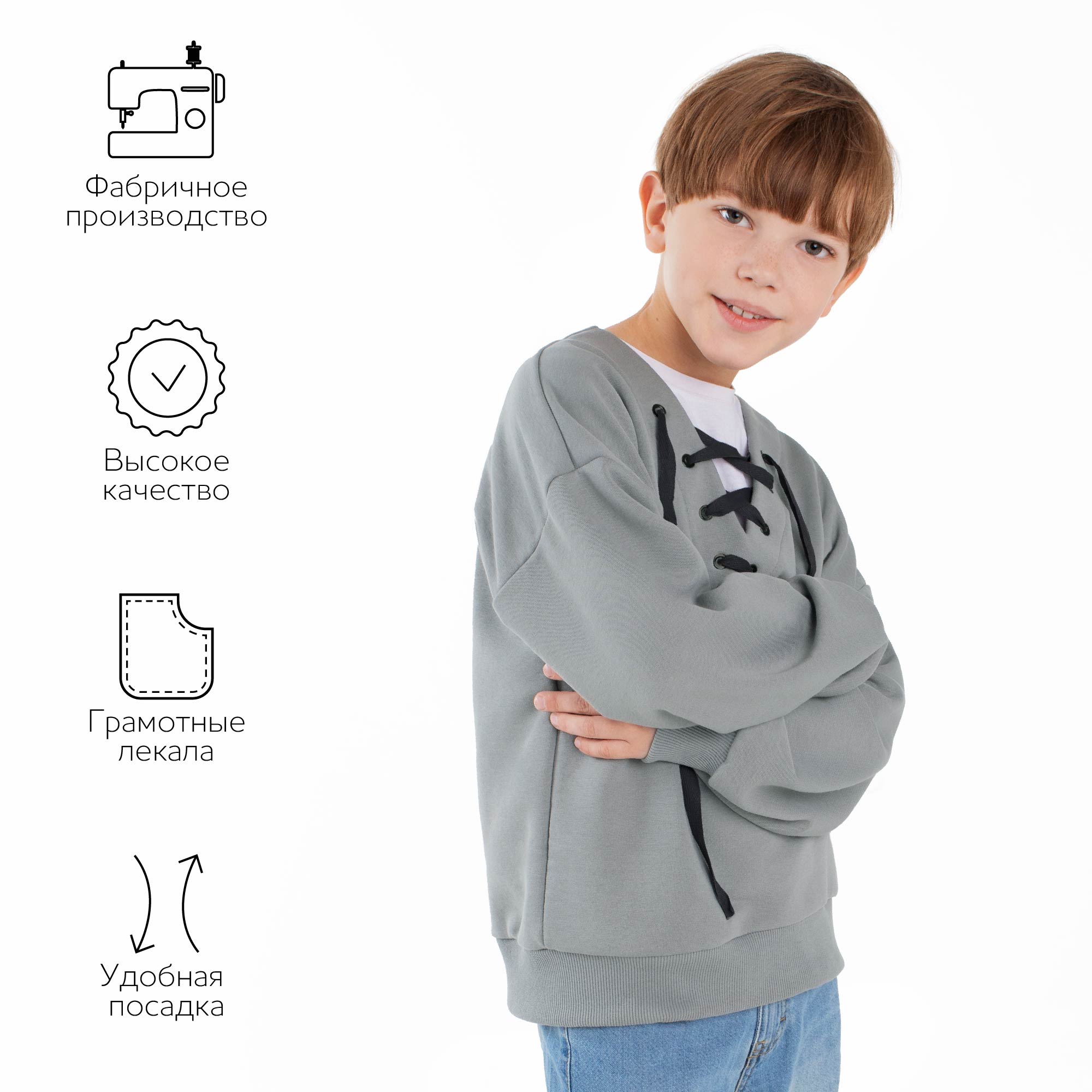 Свитшот Amarobaby AB-OD23-T28/11 - фото 6
