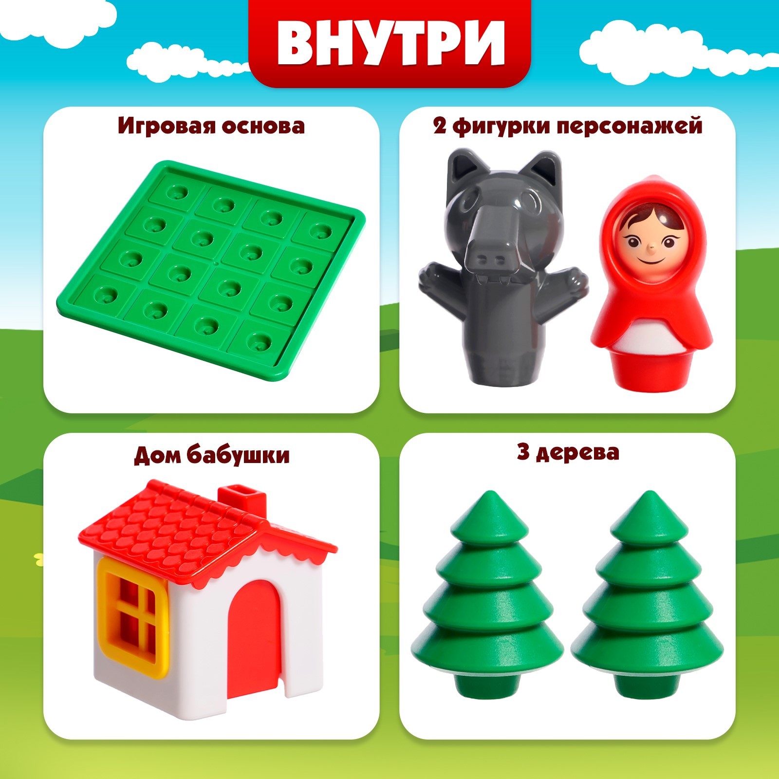 Настольная игра Лас Играс KIDS Найди дорожку - фото 2