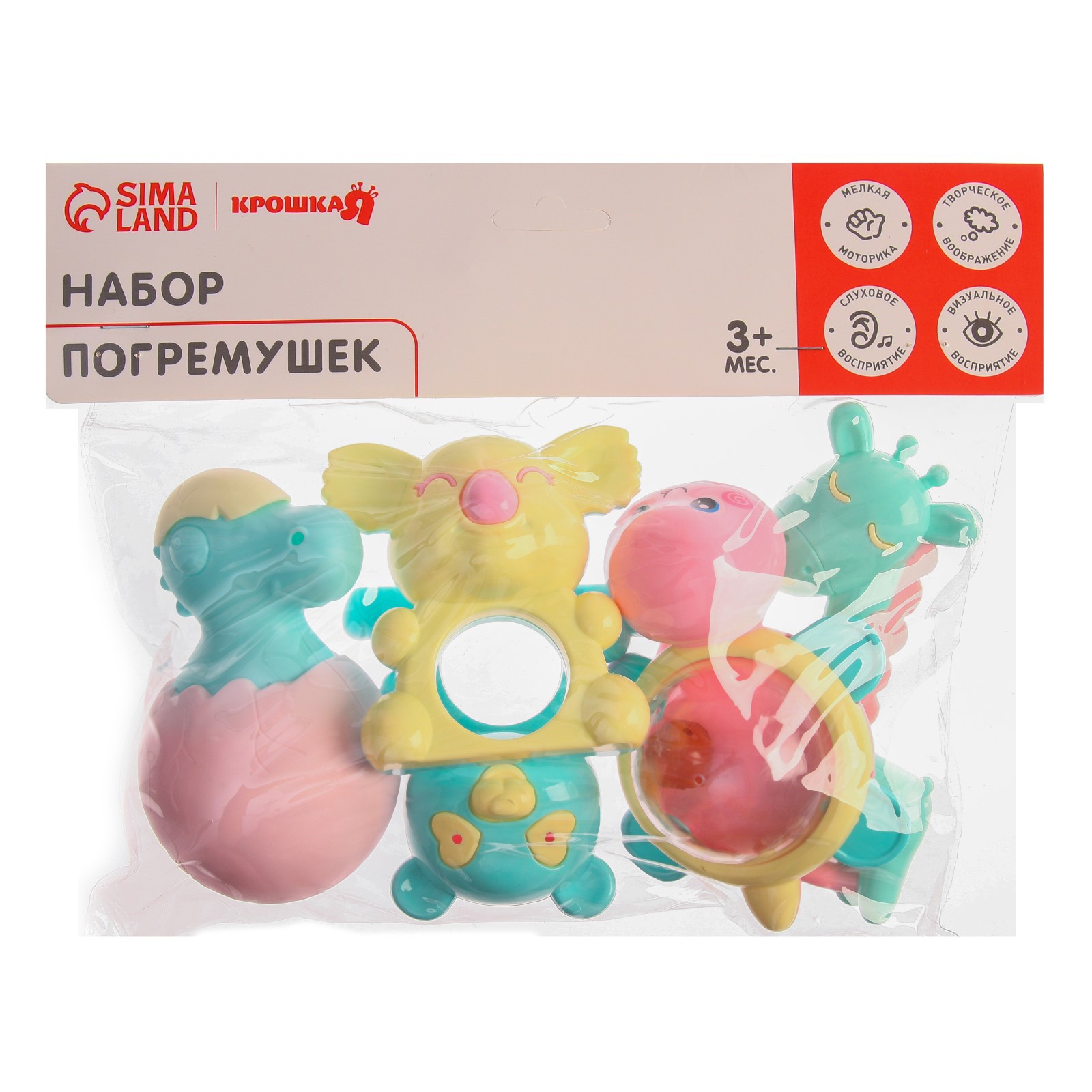 Игрушка Крошка Я погремушка - фото 6