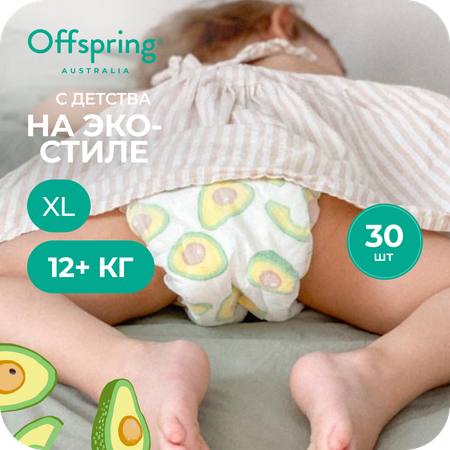 Подгузники Offspring XL (12 кг) 30 шт.