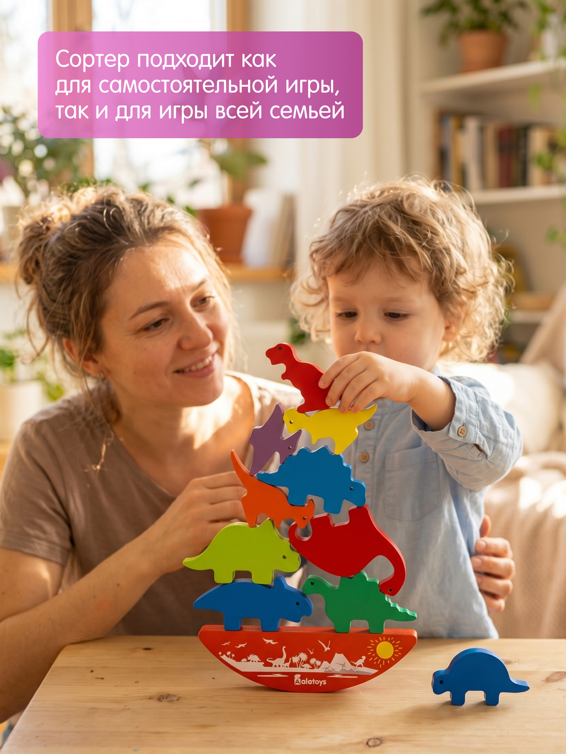 Игрушка Alatoys Динозавры 10 фигур, 24 задания в ассортименте - фото 6