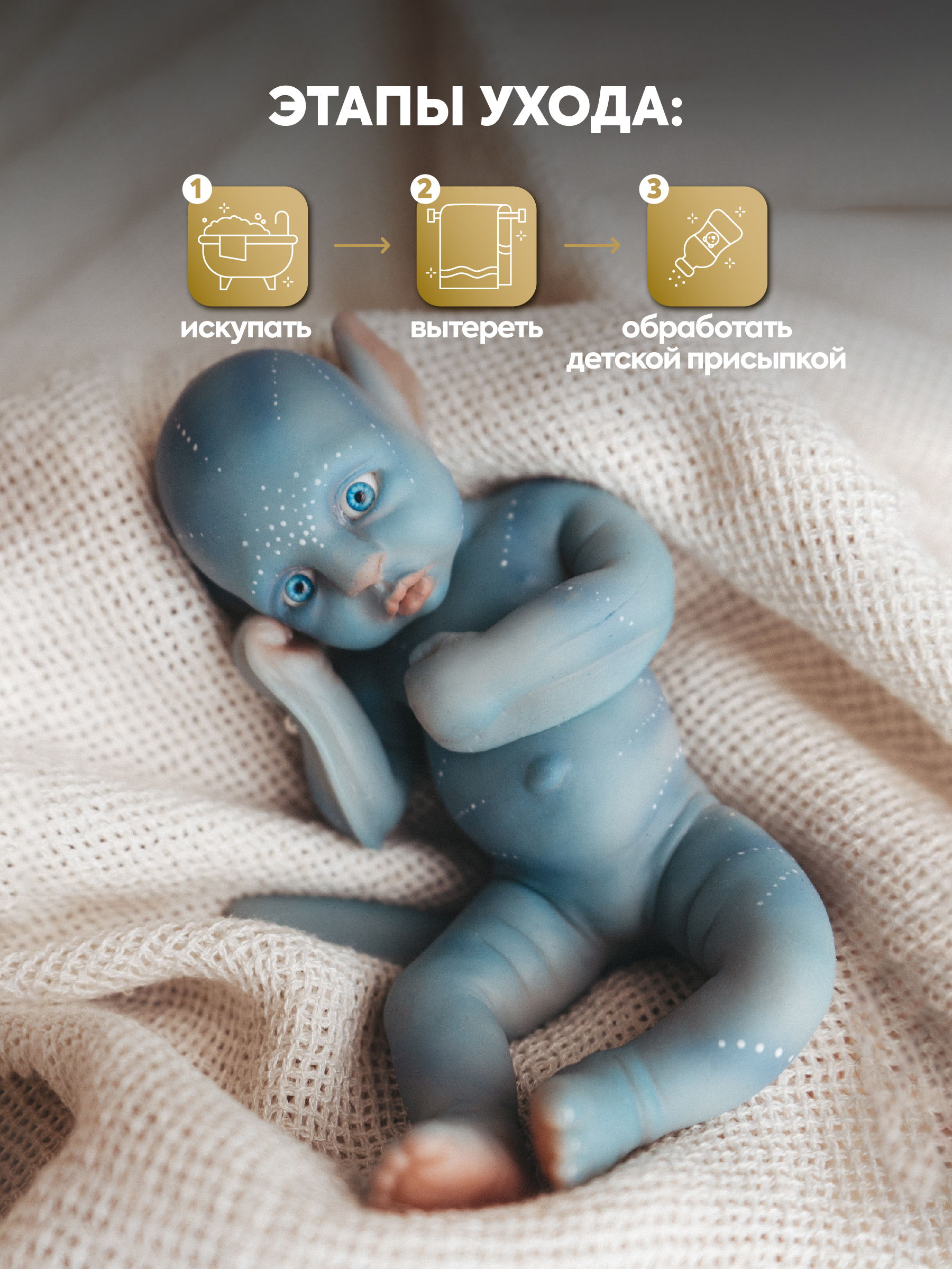 Кукла мини Magic Manufactory Magic Galaxy Пупс Нави голубой высота 20 см NMM-0004 - фото 8