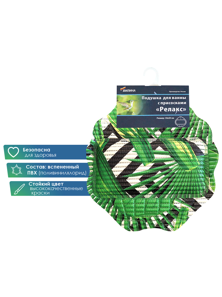 Подголовник VILINA Ретро с листьями - фото 5