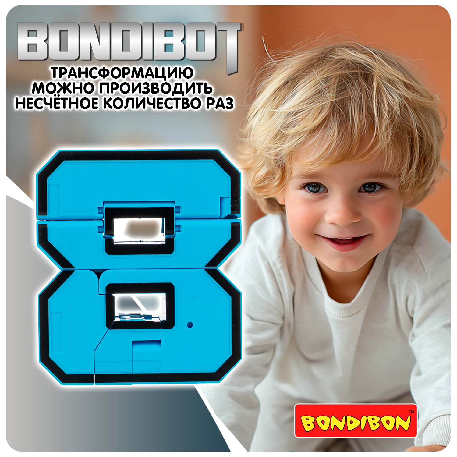 Фигурка Bondibon трансформер Робот Цифра 2в1 - фото 8