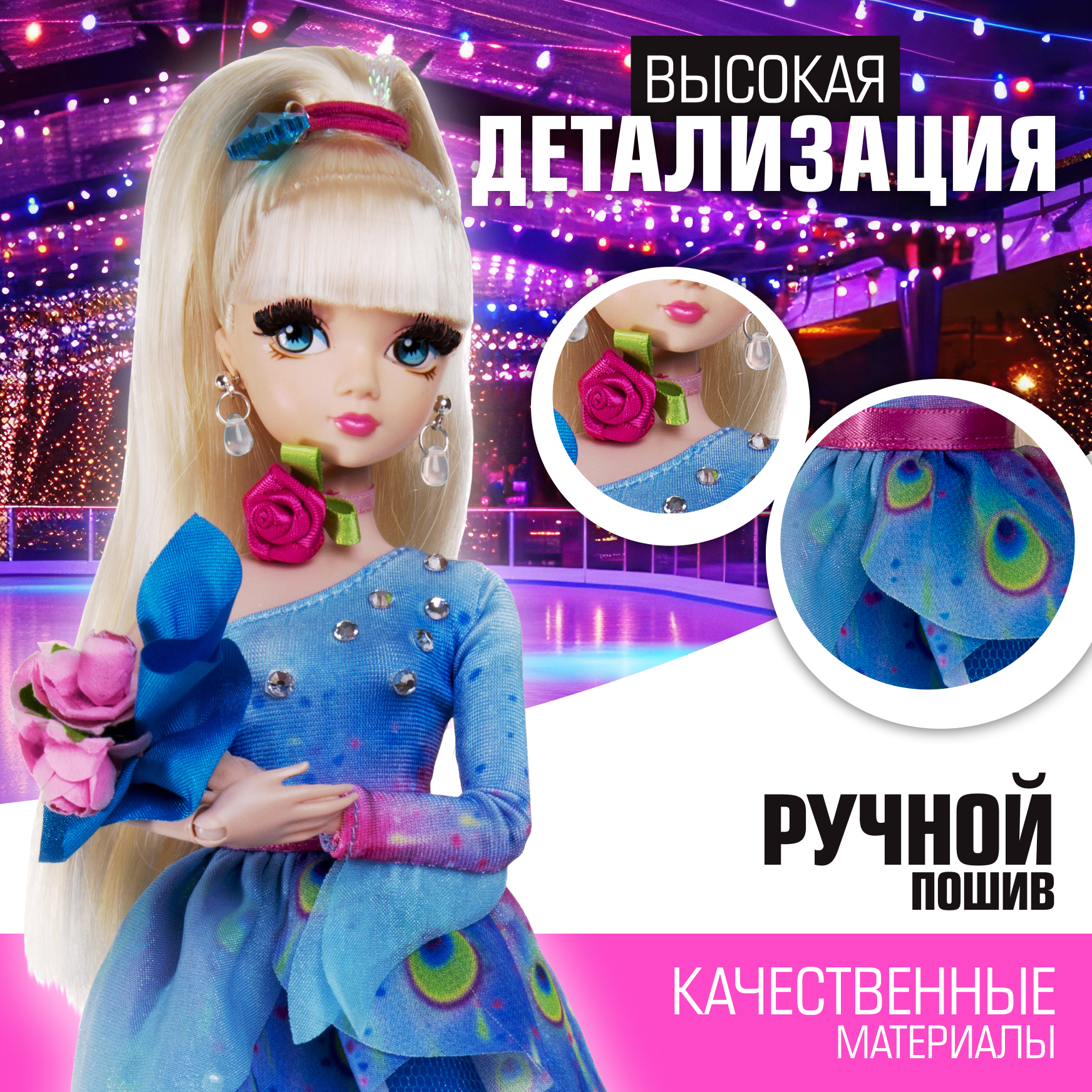 Кукла модельная Sonya Rose фигурное катание SRDSP05 - фото 3