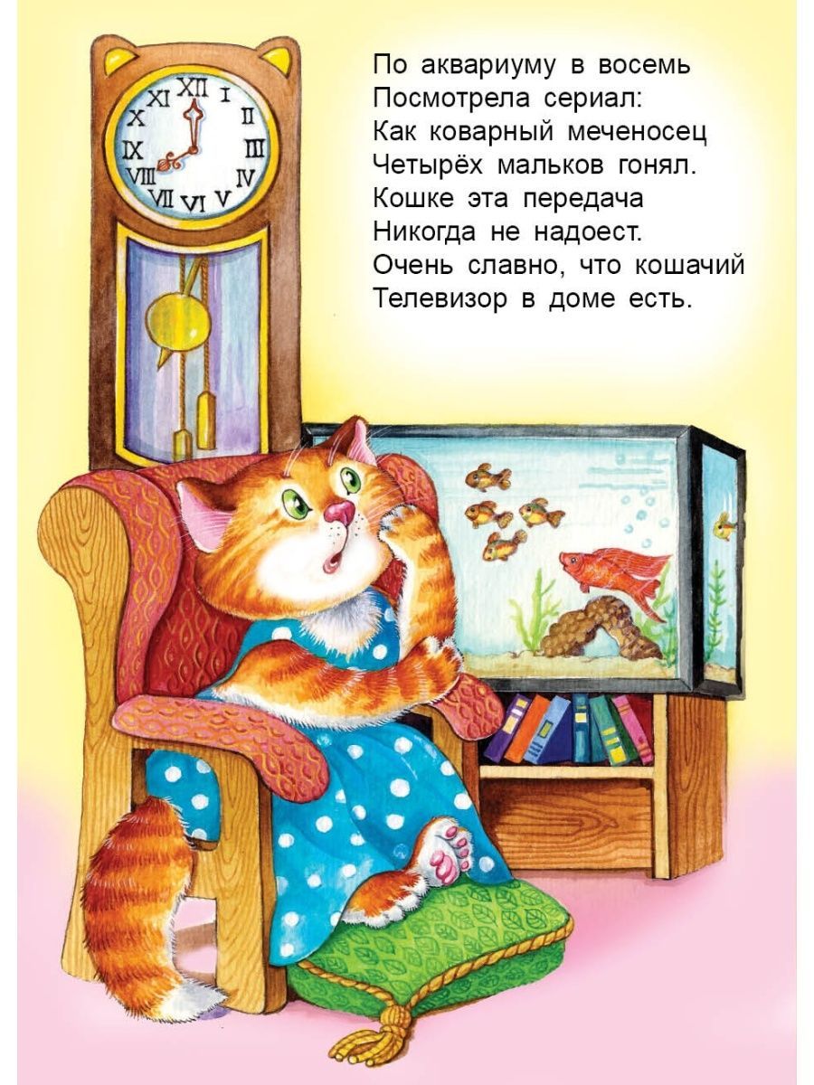 Книга Алтей Детские книги сказки для малышей Времена года 2 шт. - фото 5
