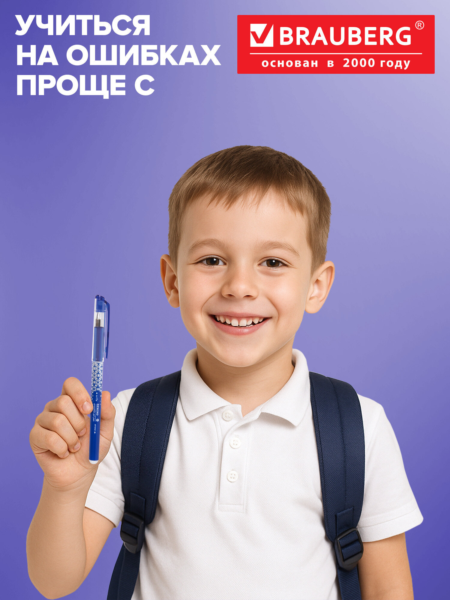 Ручка со стираемыми чернилами Brauberg 9 шт. - фото 6