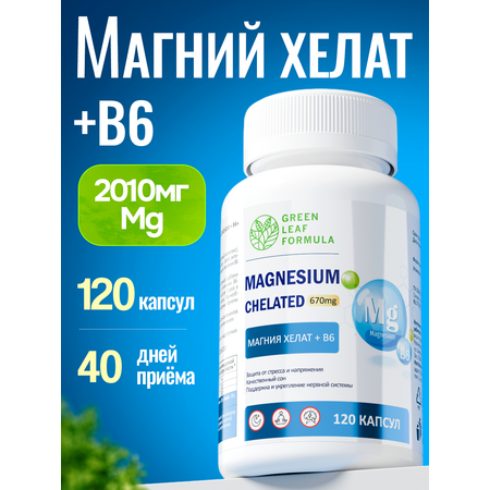 Магний В6 хелат 120 капсул Green Leaf Formula успокоительное от стресса для сна от судорог мигреней