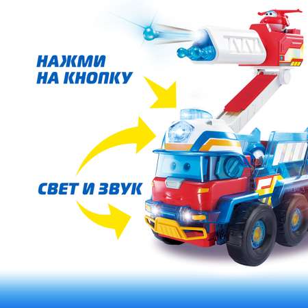 Игровой набор Супер Крылья Пожарная машина Спарки
