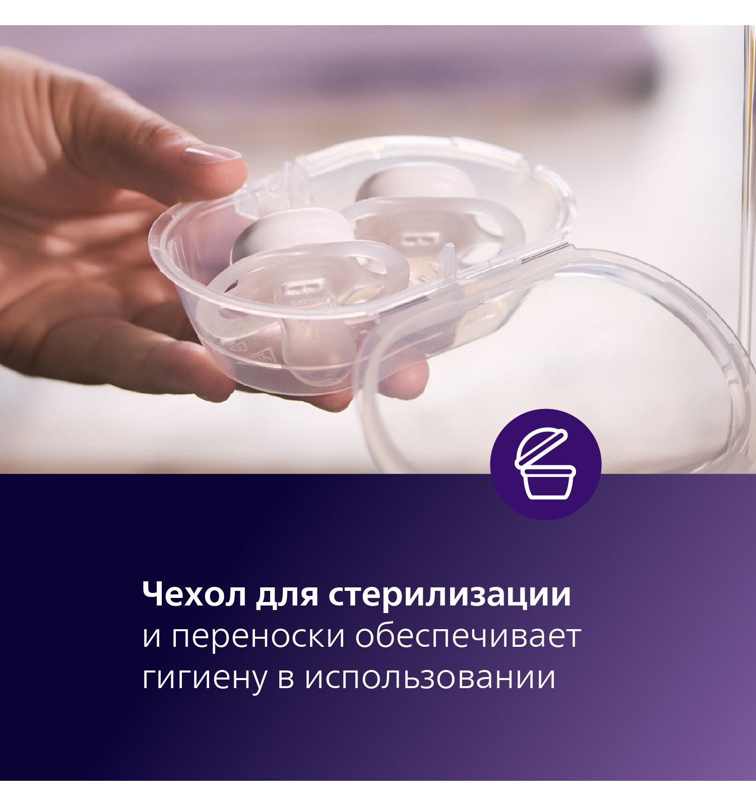 Пустышка Philips Avent силикон ортодонтическая от 0 мес. 2 шт. - фото 14