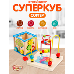 Игрушка Mapacha сортер Суперкуб