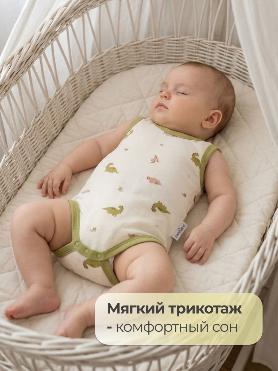 Боди-майка 2 шт Эскимо 27-785 - фото 3