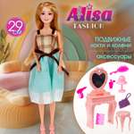 Кукла модельная 1TOY Alisa My Day