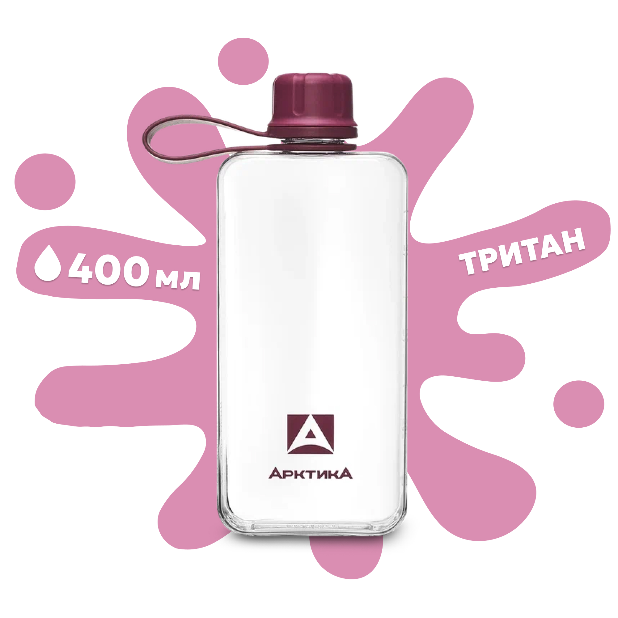 Бутылка Арктика 727 400 мл - фото 1