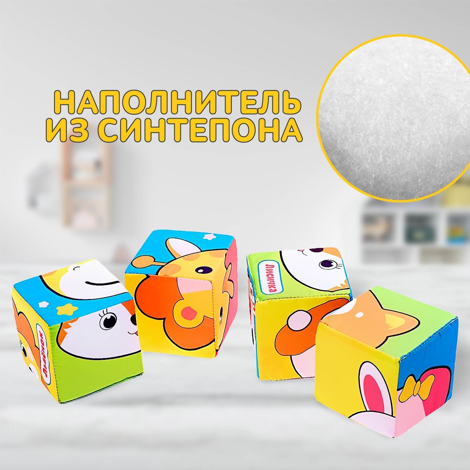 Игрушка IQ-ZABIAKA кубики - фото 6