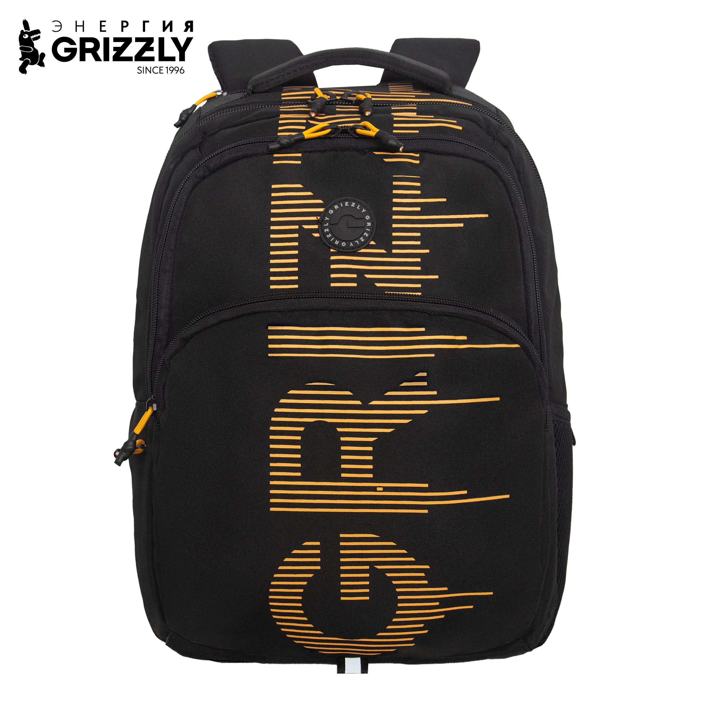 Рюкзак Grizzly школьный для мальчика - фото 1