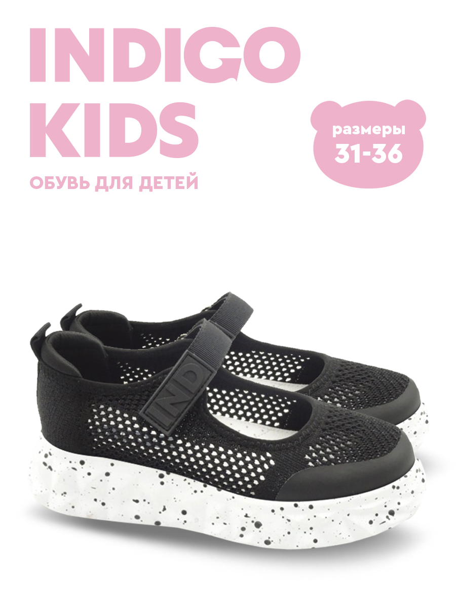 Туфли Indigo kids 32-0245A - фото 2