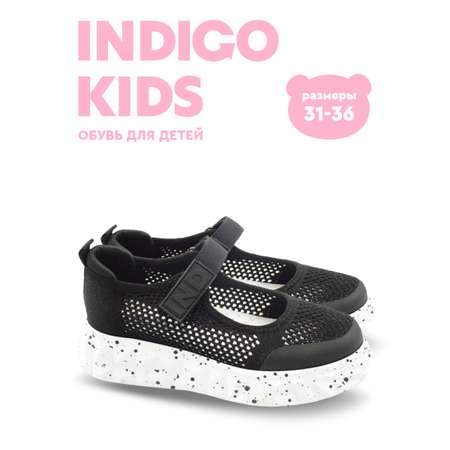 Туфли Indigo kids
