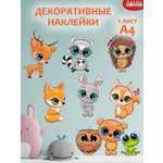 Декоративные наклейки Дрофа-Медиа Лесные зверюшки 4234
