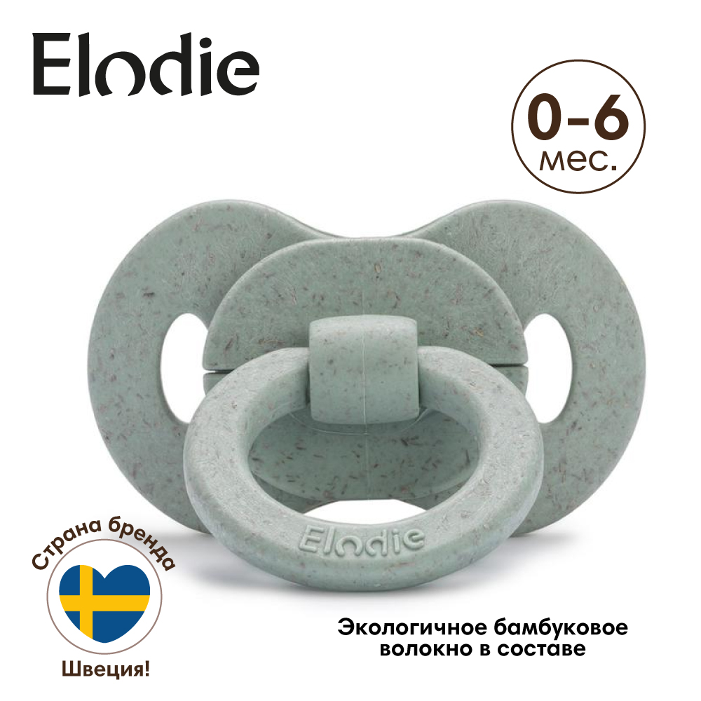 Пустышка Elodie латекс классическая от 0 мес. 1 шт. - фото 2