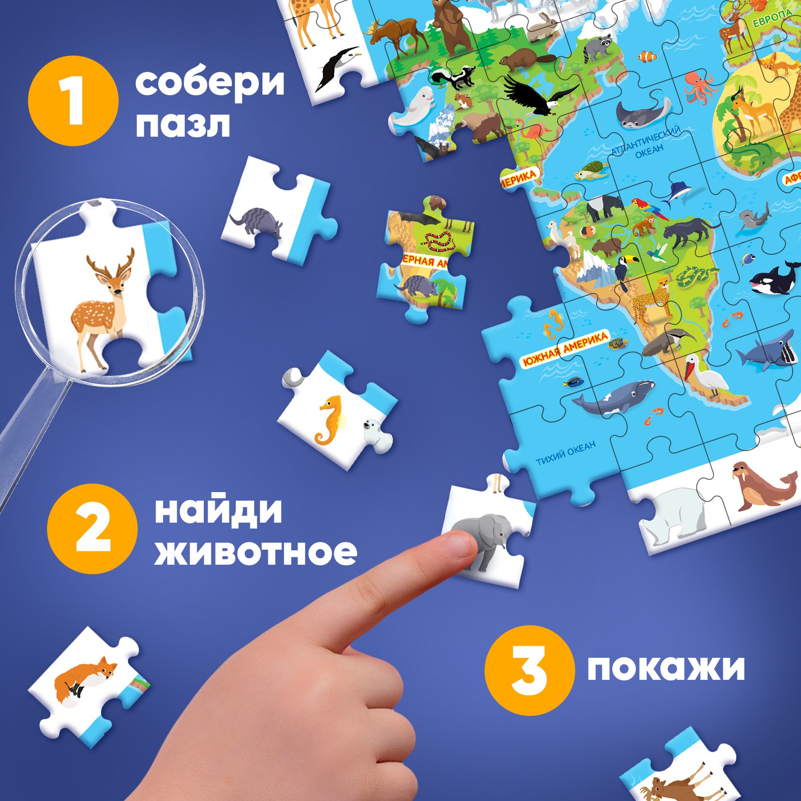 Пазл Puzzle Time классический - фото 6