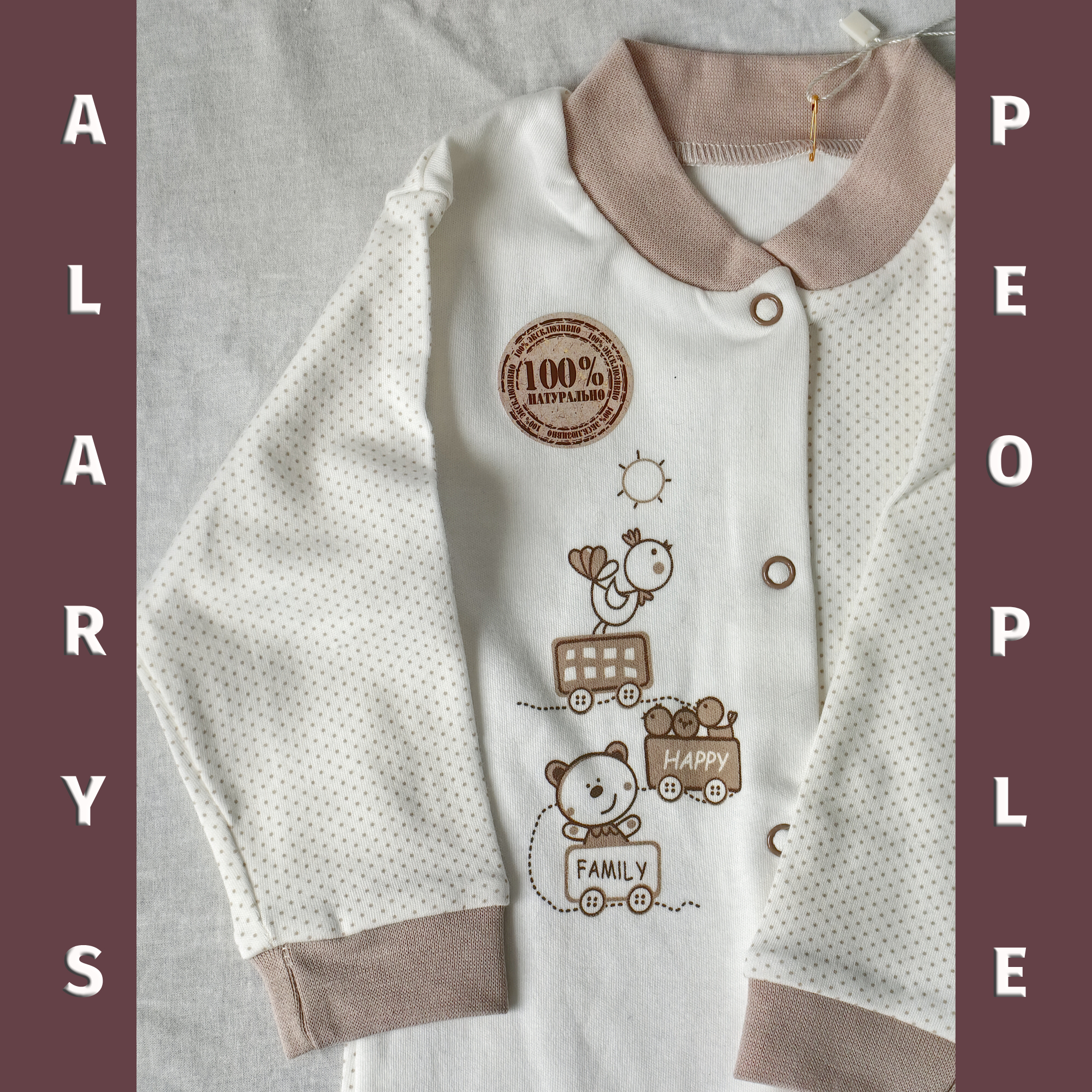 Комбинезон ALARYSPEOPLE ONG001-2 - фото 23