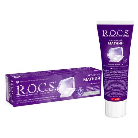 Зубная паста R.O.C.S. без фтора