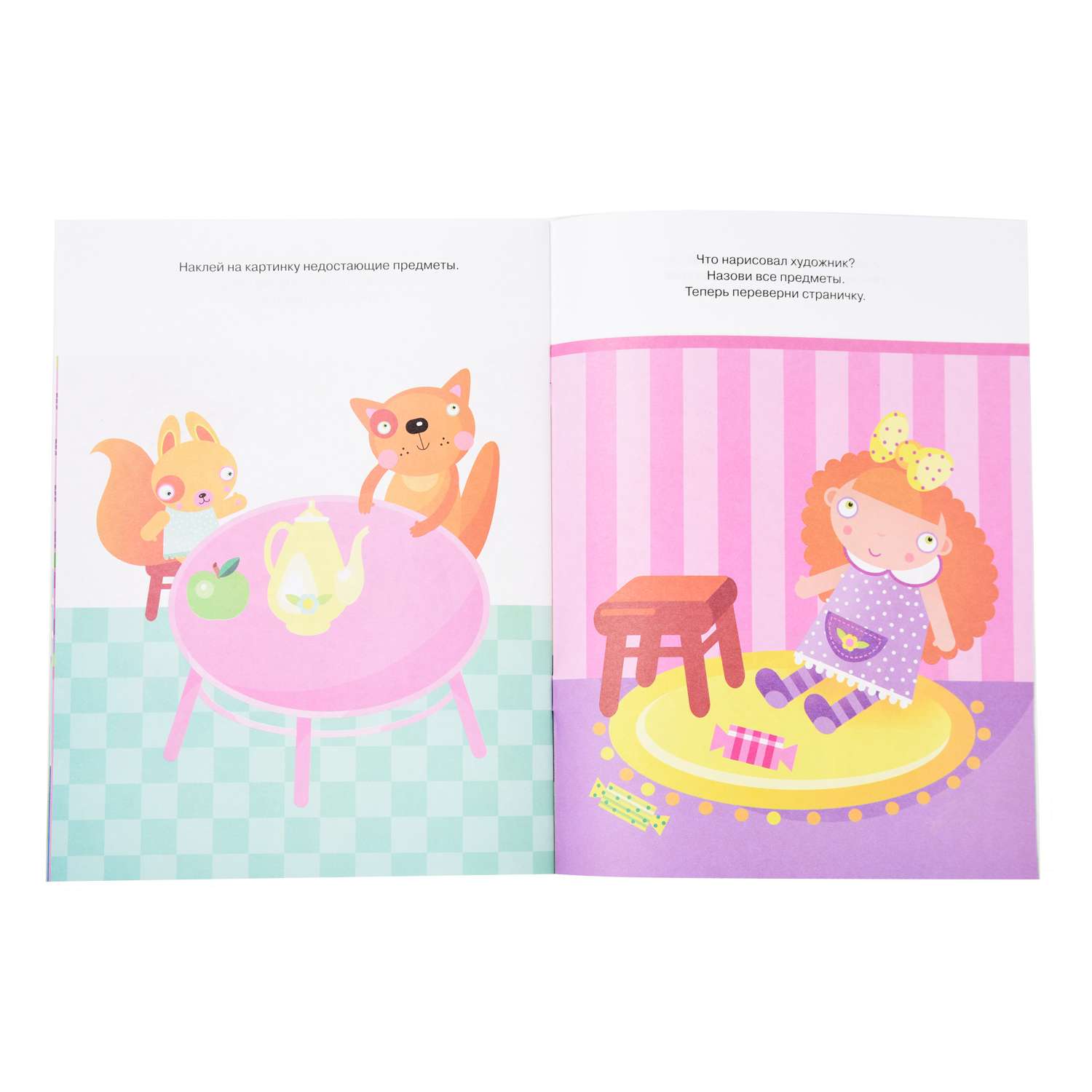 Книга Махаон Развиваем память 2-3 года Земцова О.Н. - фото 2