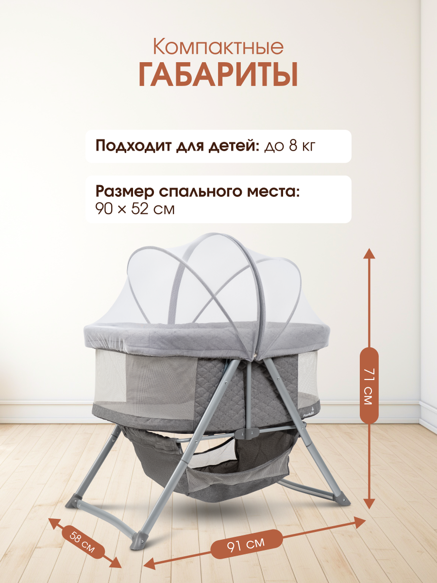 Колыбель Farfello Sonya серый - фото 5