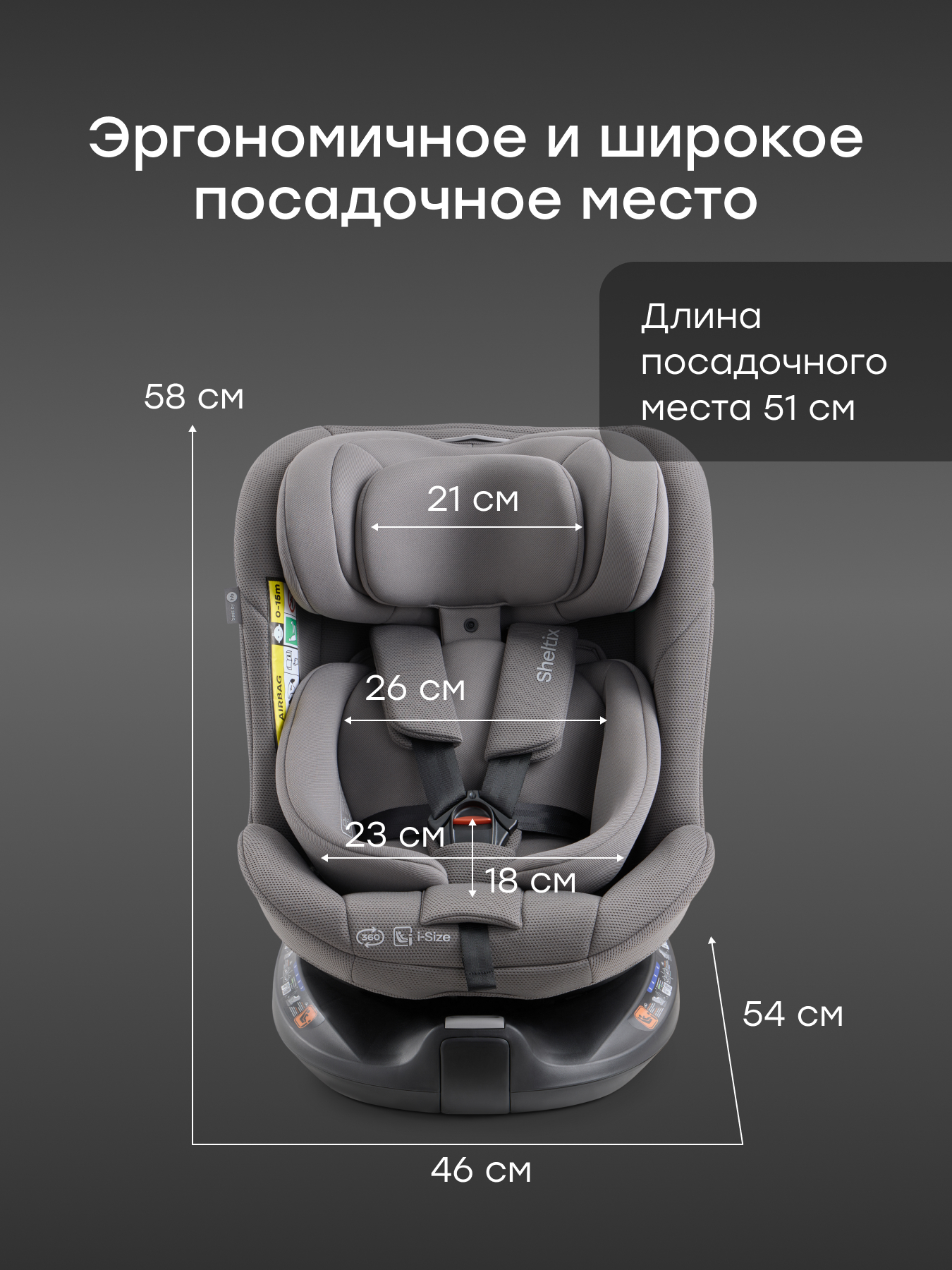 Автокресло Happy Baby Sheltix Isofix 0+/1/2/3 (0-36 кг) серый - фото 11