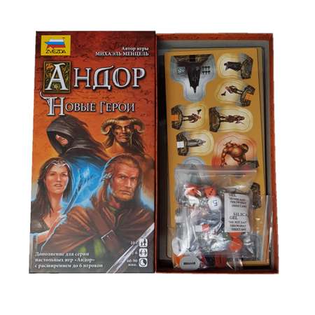 Настольная игра Звезда