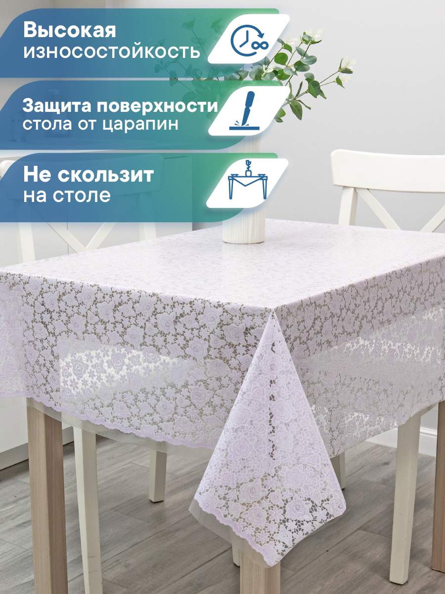Скатерть клеёнка на стол VILINA "Муза" 110х132 см - фото 4