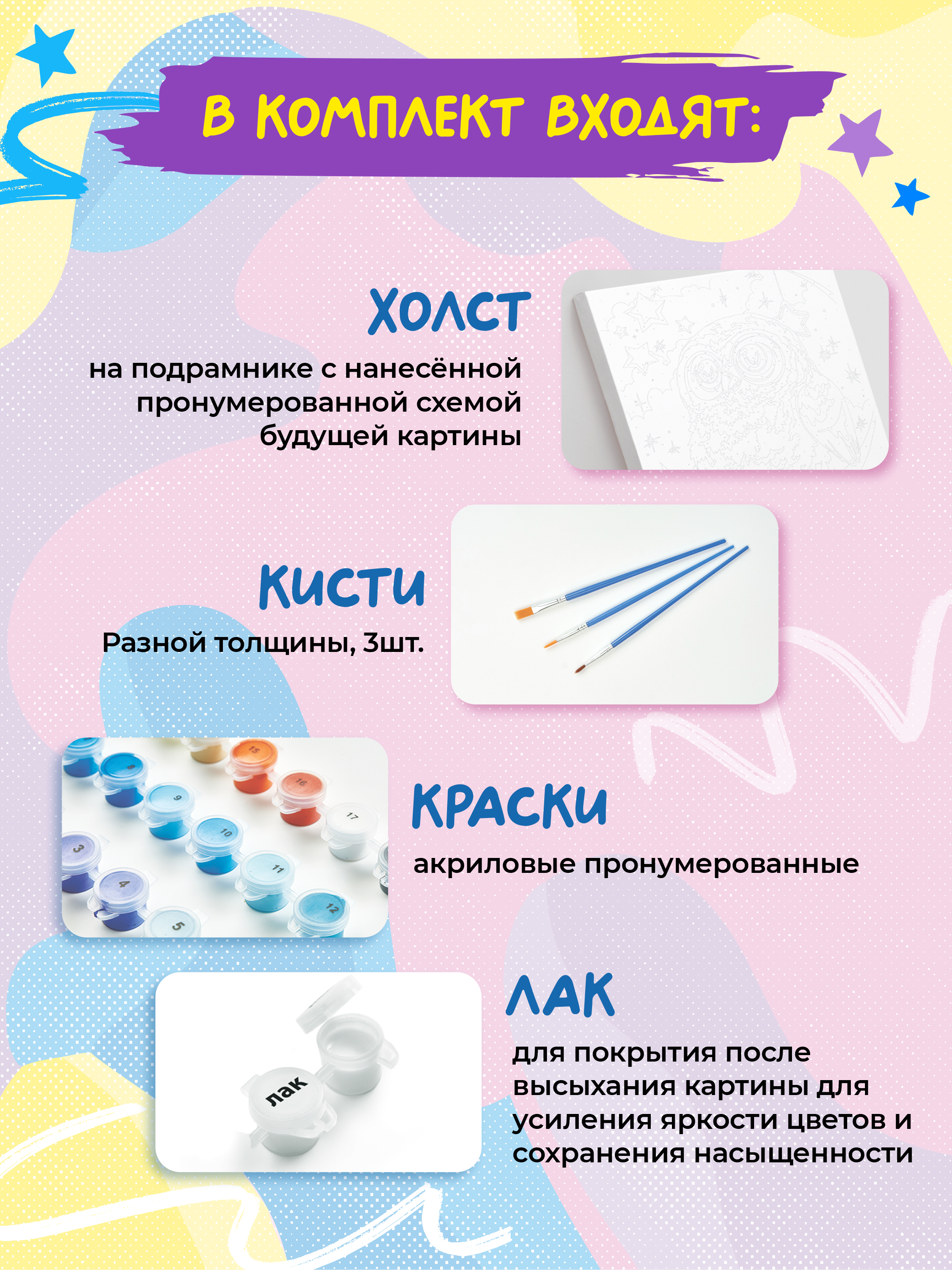 Картина по номерам Art sensation Львиный взгляд в ассортименте - фото 4