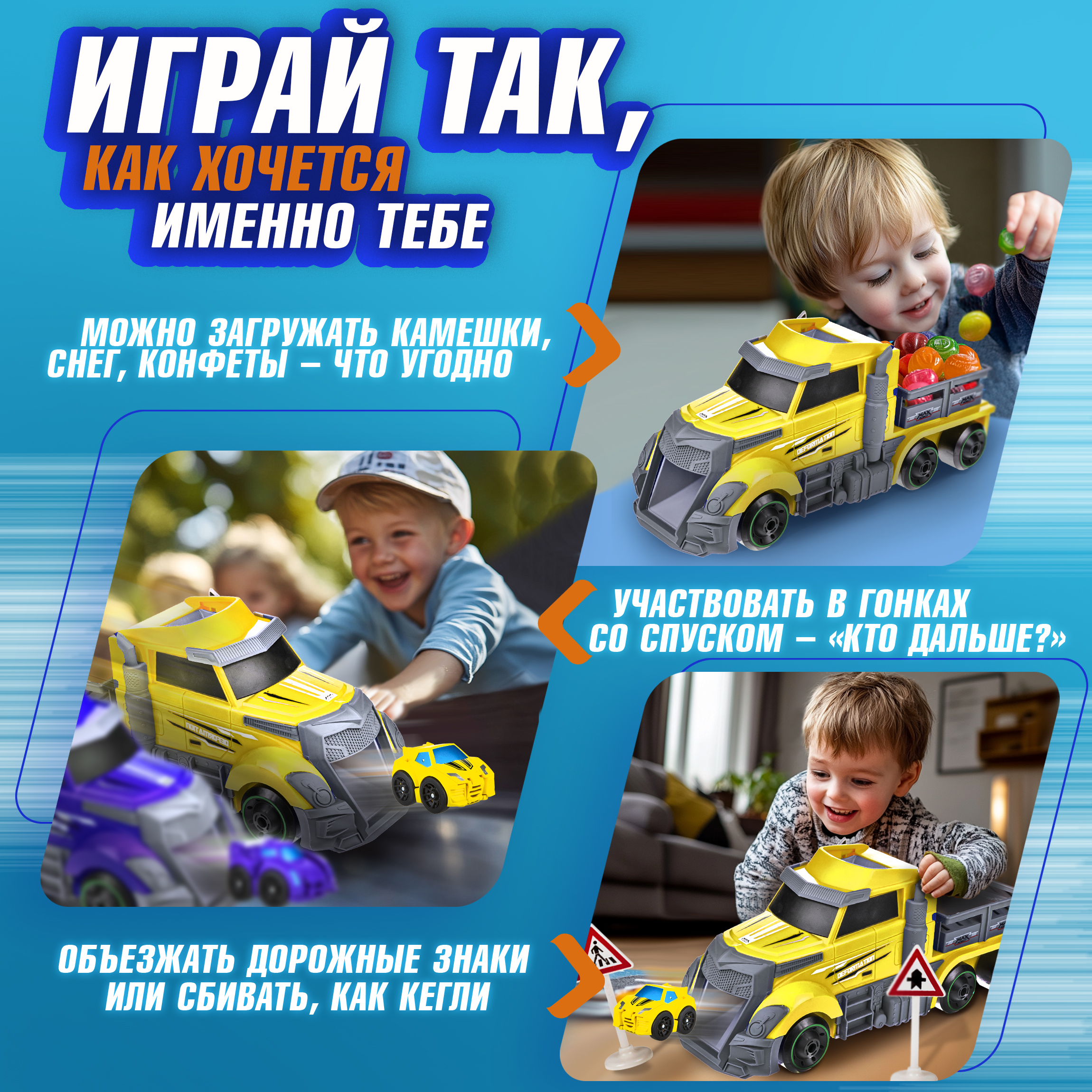 Игровой набор 1TOY Мой первый трансформер Т19437 - фото 2