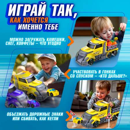 Игровой набор 1TOY Мой первый трансформер