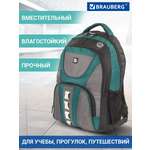 Рюкзак Brauberg Арктика