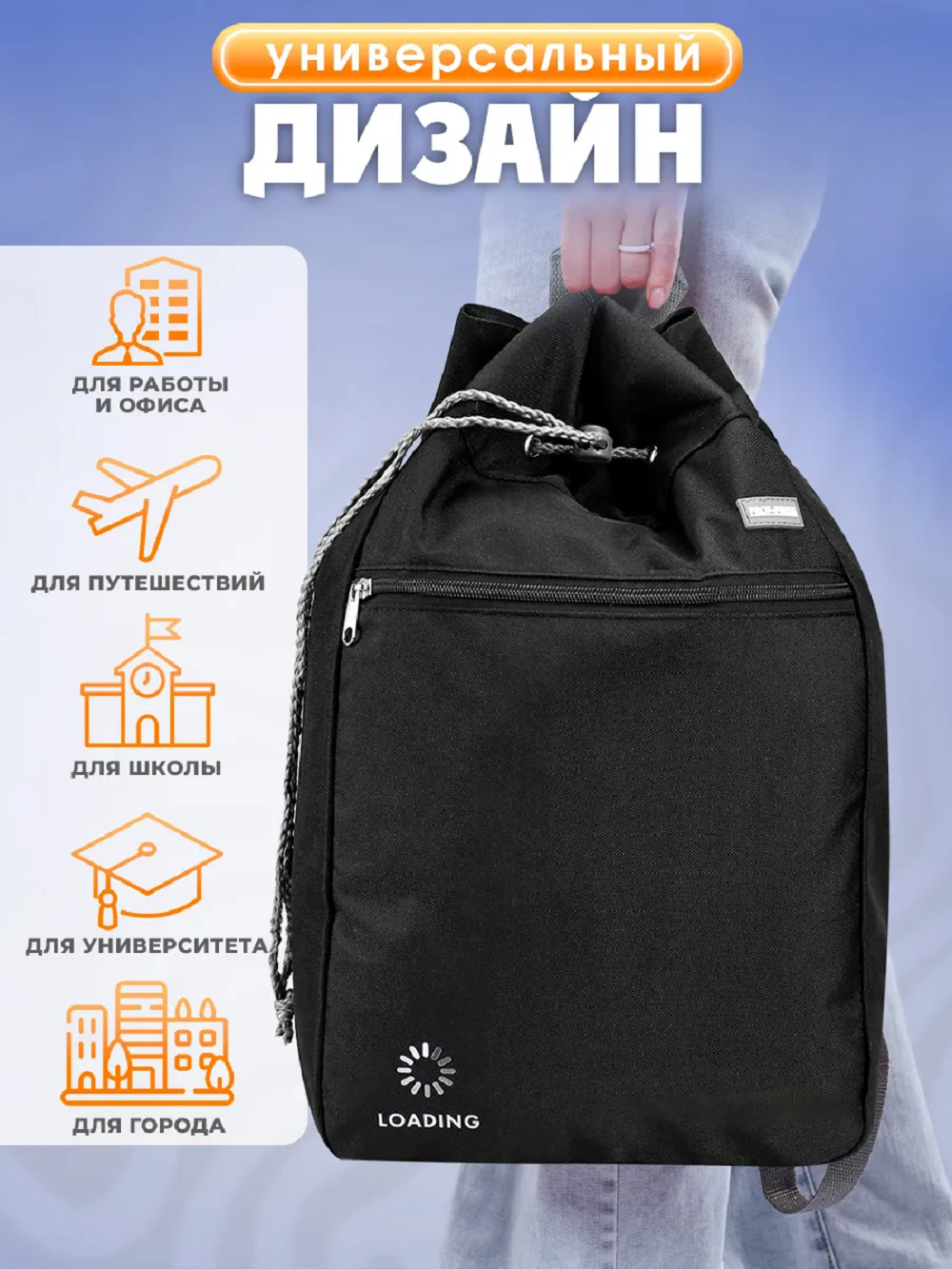 Рюкзак Проф-Пресс - фото 8