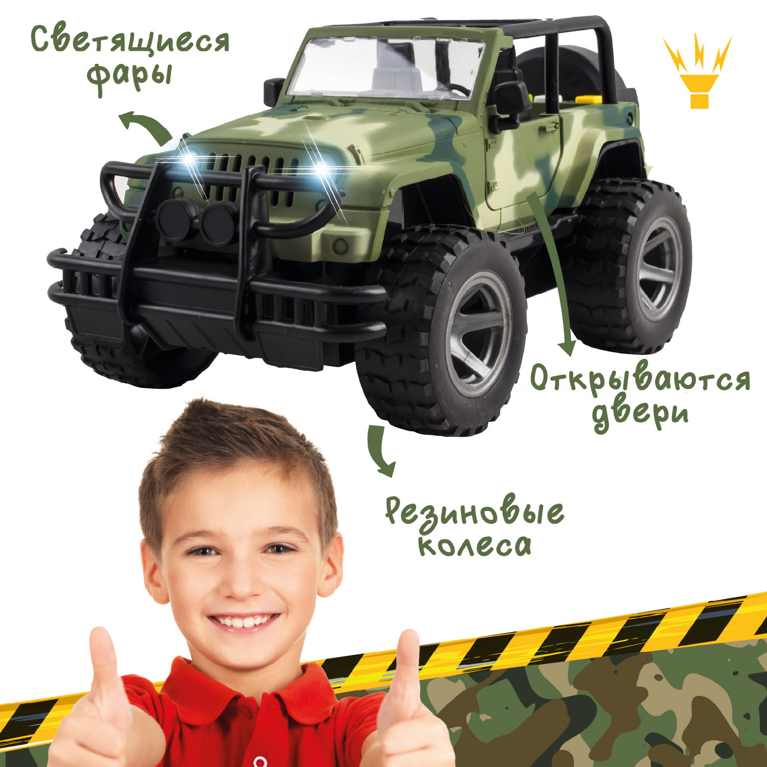 Автомобиль LampStory Land Rover военный автомобиль 1:16 1805 - фото 1