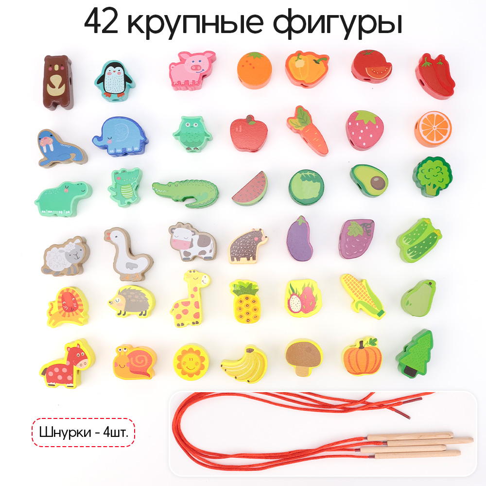 Игрушка TIPTOPOLIS шнуровка животные - фото 2