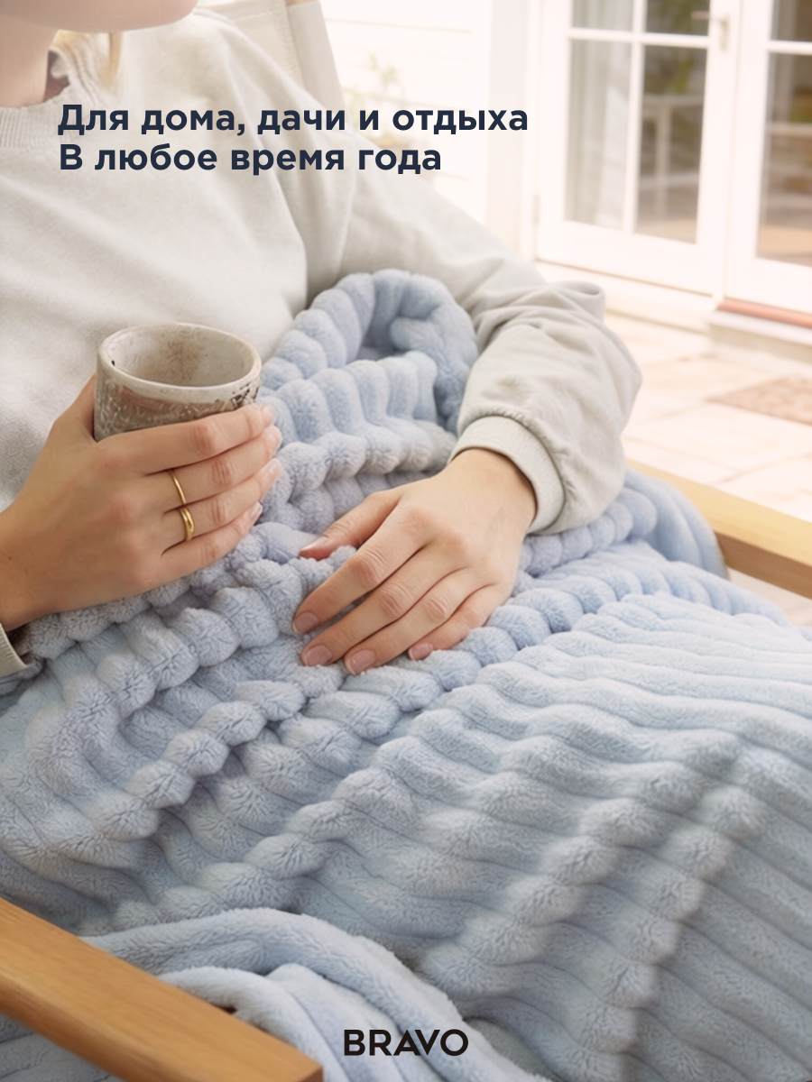 Покрывало BRAVO Волна серебро 200 x 220 см велсофт - фото 3