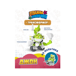 Игровой набор Отважные дракончики