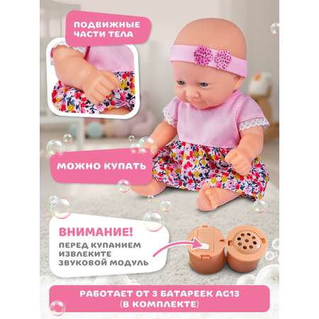 Кукла пупс AMORE BELLO Розовый высота 25 см