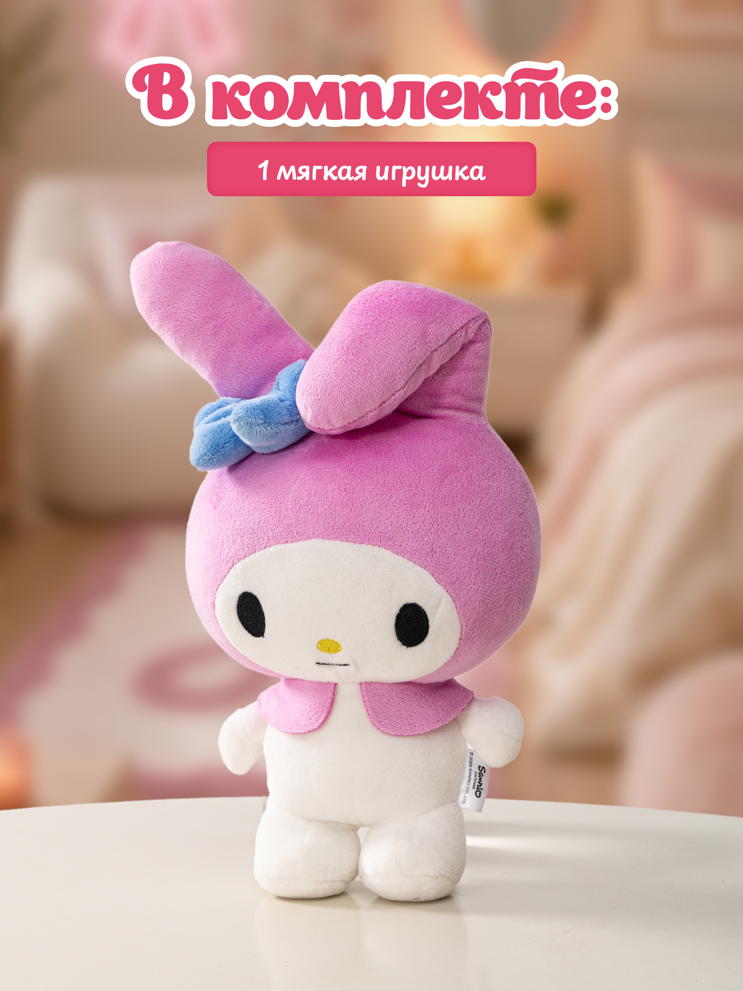 Мягкая игрушка Hello Kitty - фото 5