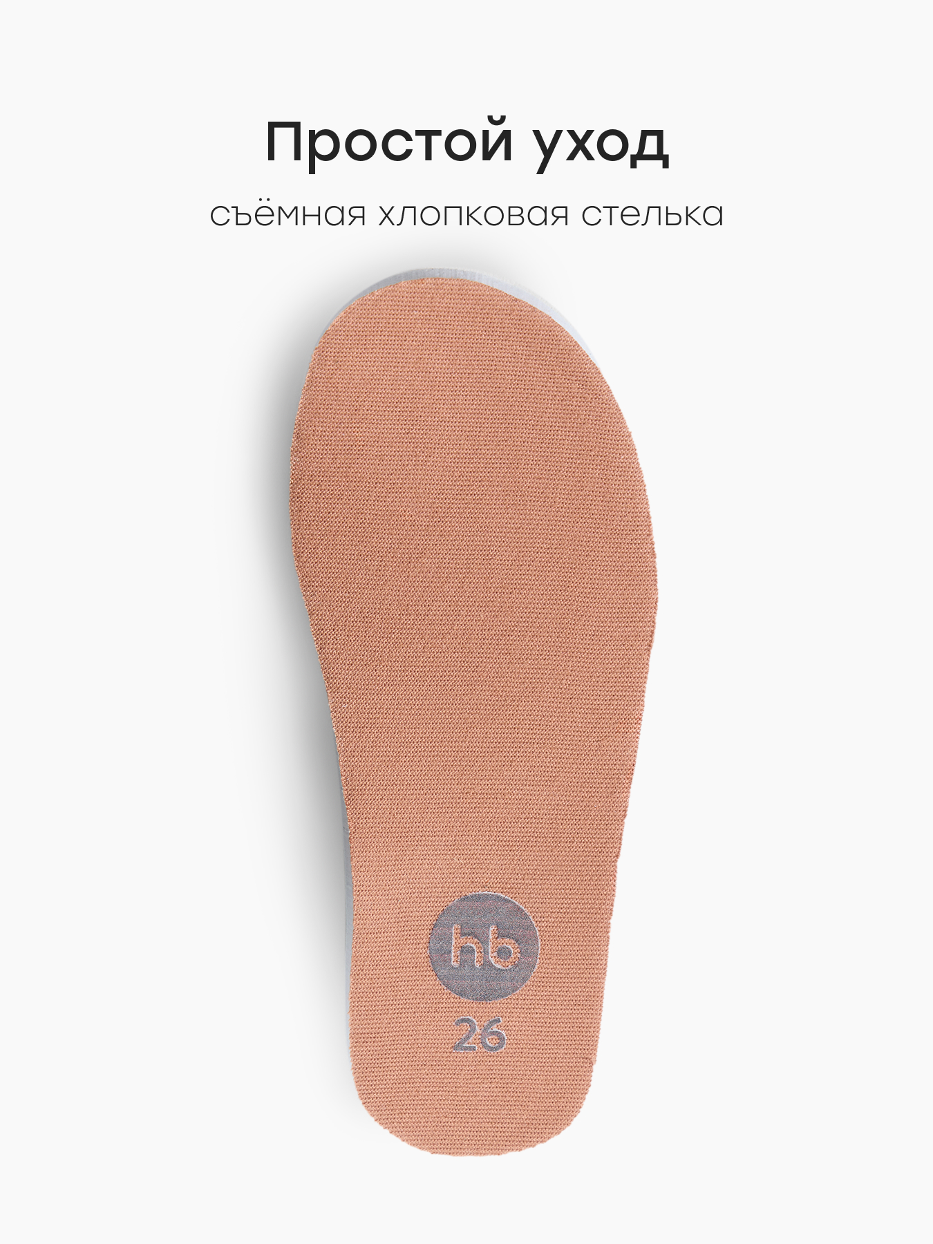 Полуботинки Happy Baby 86587_dark-green - фото 6