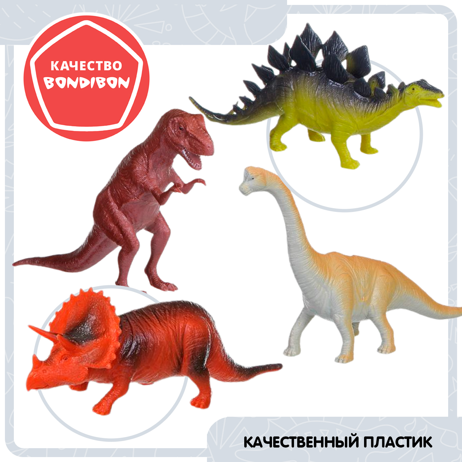 Игровой набор Bondibon фигурки животных Динозавры - фото 9
