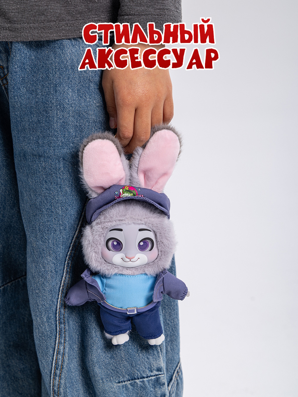 Мягкая игрушка Зверополис New Joyrneys Collection - фото 5