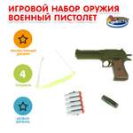 Набор Играем вместе